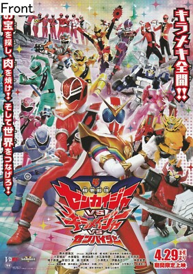 careering sequel 101 ゴールド×ネイビー S701CNY.jpg?v=1700229208