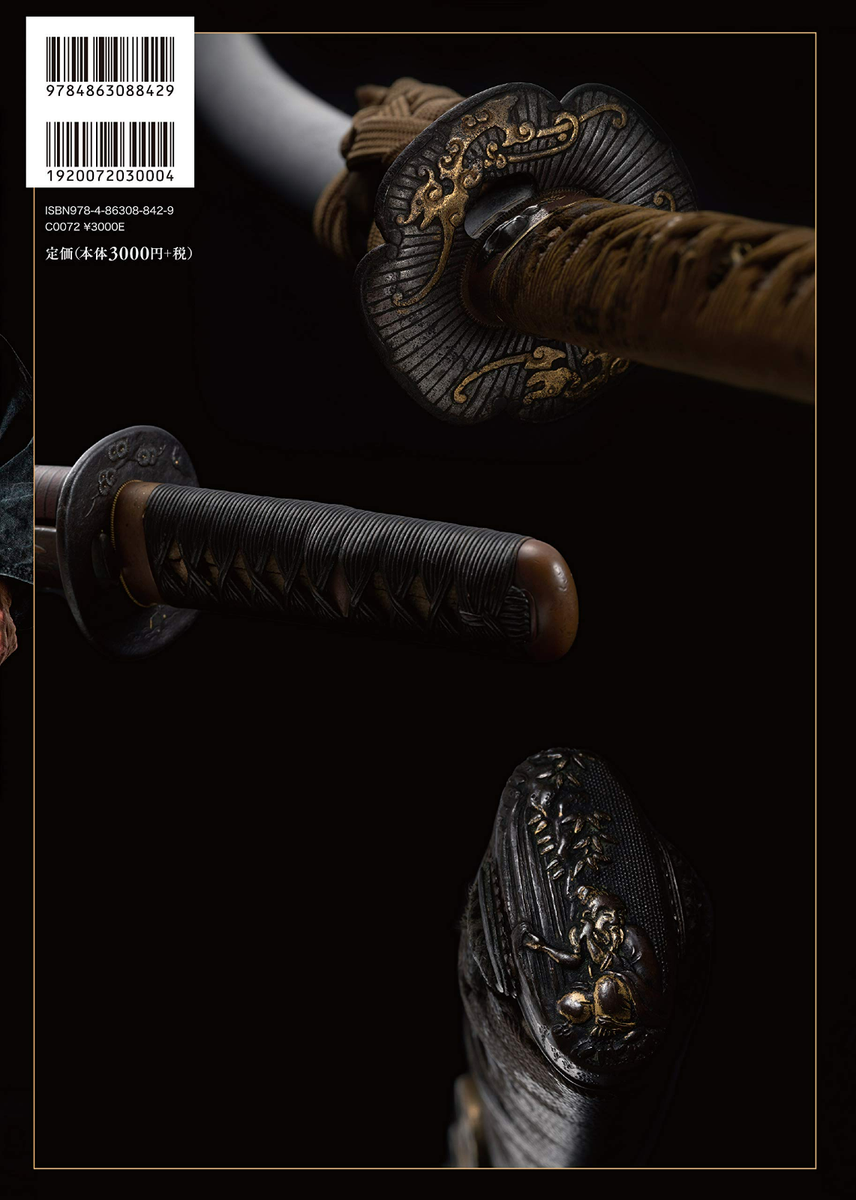 ○萬葉集 完全英訳 全20巻 THE MAN'YO-SHU 3冊セット ○萬葉集 完全