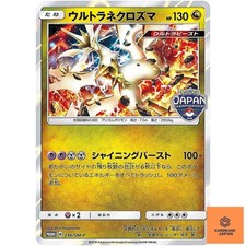 Necrozma 236/SM-P Sun & Moon Promo - Pokemon Japanese NM