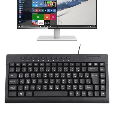 Multimedia Mini kabelgebundene Tastatur, Cangjie, USB, ergonomisch, 88 Tasten, schwarz