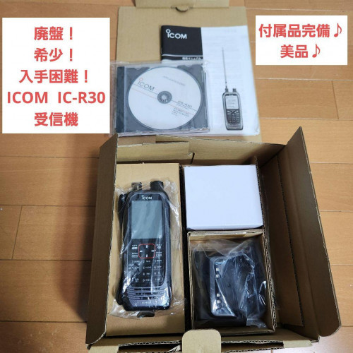 ICOM IC-R30 Wideband Handheld Receiver radio rare FM/AM/SSB