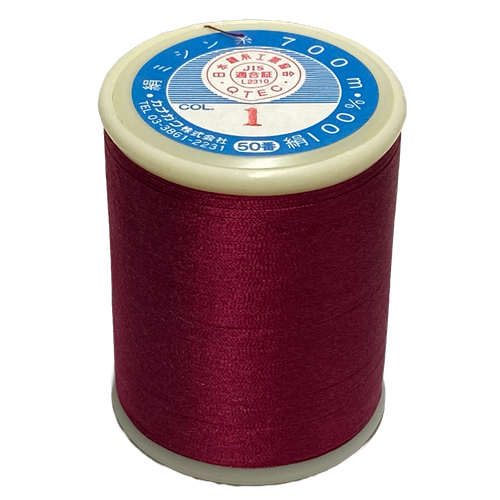 Pearsall Naples Colors in Kanagawa #50 Silk Theads - Picture 19 of 47