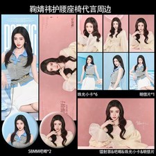 Ju Jingyi Photo Cards Bookmark Badge Pins Postcard 10pcs Cards SetS