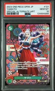 Yamato Psa 10 | eBay