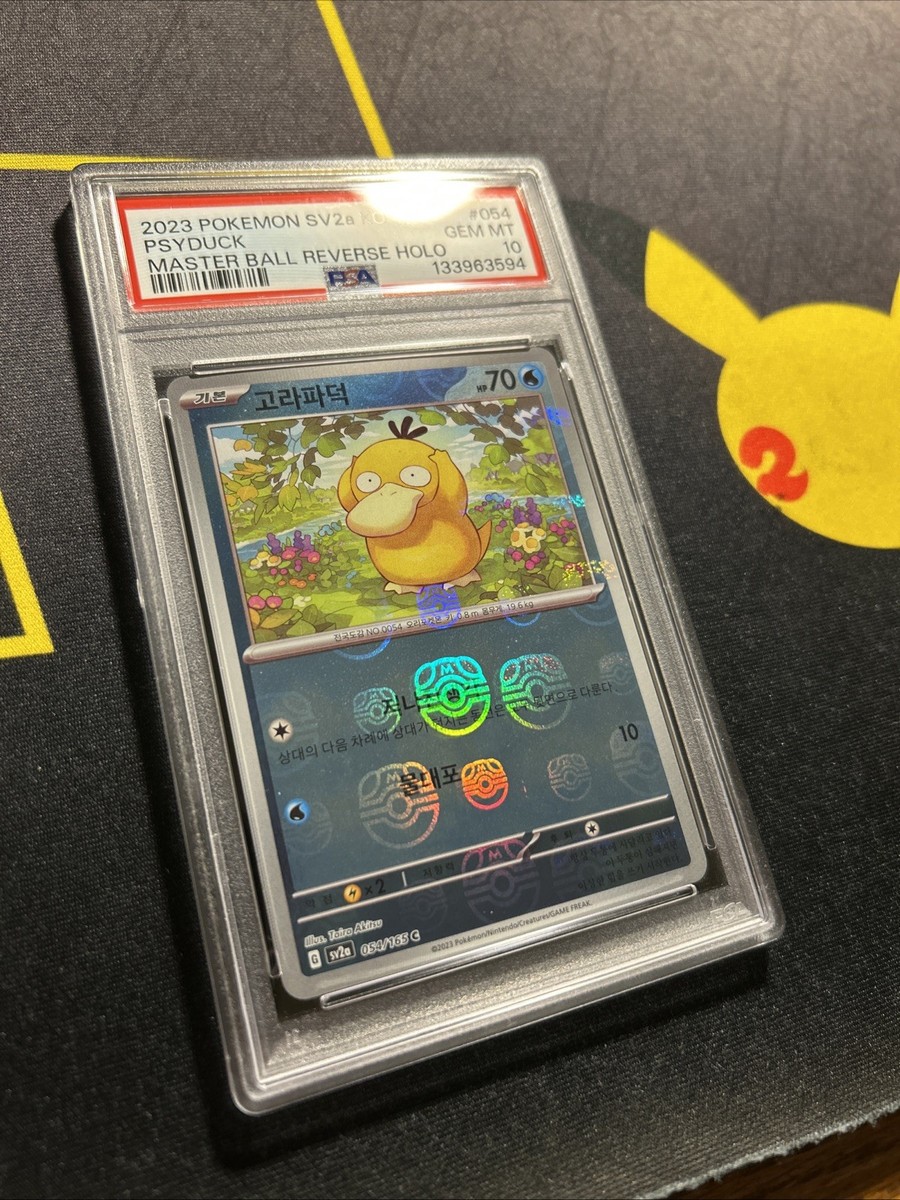 PSA 10 KOREAN Psyduck 054/165 Master Ball -Graded Pokemon Card