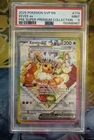 2025 POKEMON SVP EEVEE ex PRE SUPER PREMIUM COLLECTION PROMO PSA 9 #174
