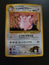 Pokemon TCG Card Japanese Pocket Monster Gym Series - Erika's Clefable 36