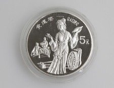 China 5 Yuan 1989 Huang Daopo Silber 900 Polierte Platte