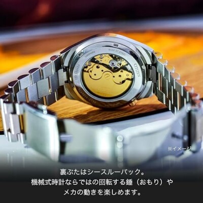 CITIZEN NJ0154-80H COLLECTION TSUYOSA Men Mechanical Automatic