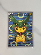 Pokémon Rayquaza Individual Trading Card Games Pokémon TCG in