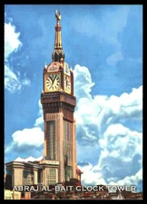 Abraj Al-Bait Clock Tower 2020 Topps Allen & Ginter #RFTS-13 MLB READ FREE SHIP