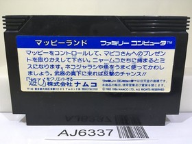 Mappy Land Nintendo Famicom NES Japan - AJ6337