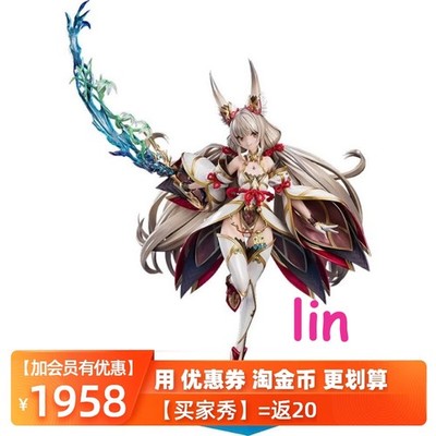 In Stock  Xenoblade Chronicles 2 Nia Awakened 1/7 Figure Japan