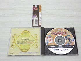 Sexy Parodius Sega Saturn JP GAME. 9000025171243