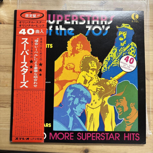 Superstars Of The 70s　レコード　帯付　日本盤 Superstars Of The 70s レコード 帯付 日本盤 Various
