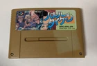 Battle Tycoon: Flash Hiders SFX [Nintendo Super Famicom - SHVC-AFHJ-JPN]