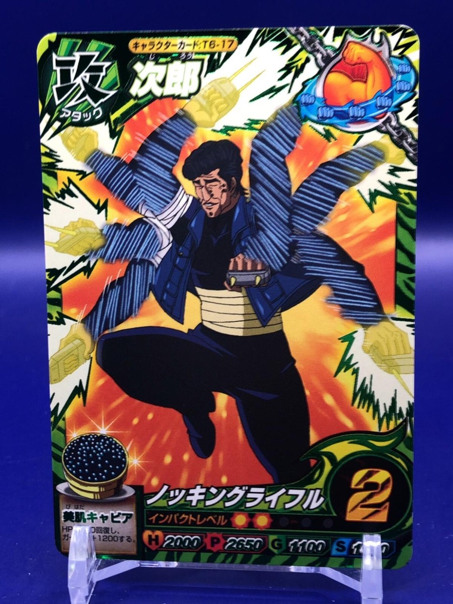 Jiro Toriko Itadaki Master Character Card T6-17 Bandai Japanese | eBay