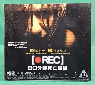 rec horror movie rec 2007 english subtitles
