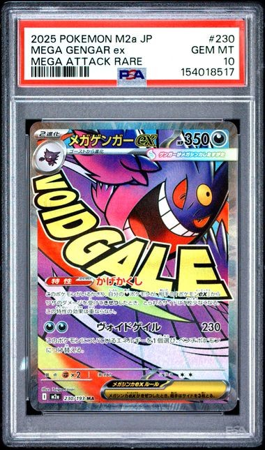 Pokemon Mega Gengar ex Mega Dream ex Japanese Mega Attack Rare #230 PSA 10