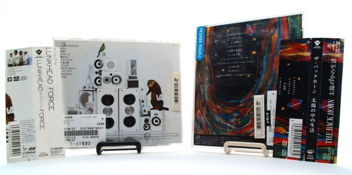 LUNKHEAD, THE BACK HORN /2CDs set [CD/OBI] Alternative, rock /rock
