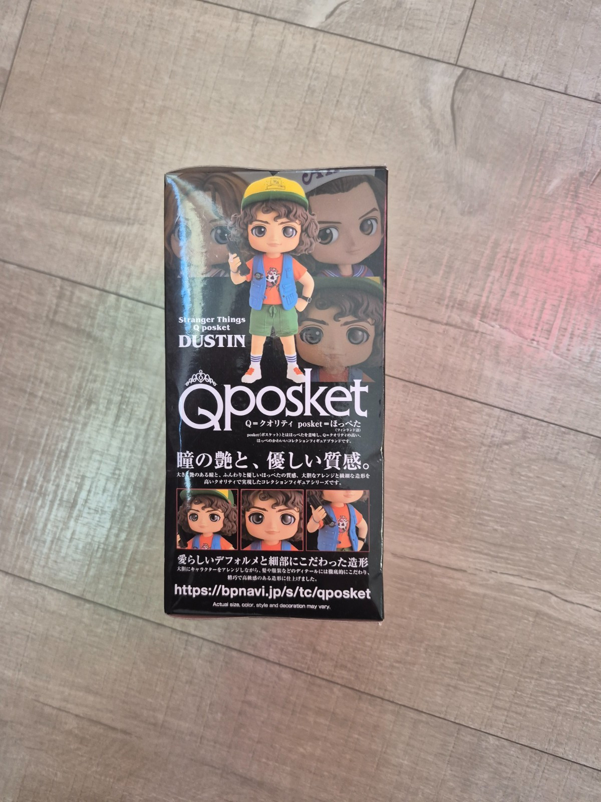 Figurine Stranger Things Dustin Q Posket : cadeau idéal geek