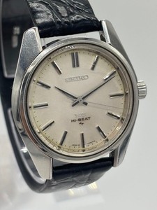 King Seiko 45 7000 | eBay