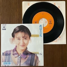 Minayo Watanabe 1989 CD Rare Sample Board Transition Period Used