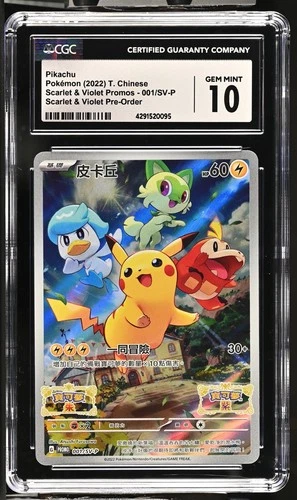 2022 Pokemon Pikachu Chinese S&V Promo Holo 001/SV-P Card CGC 10 Gem Mint