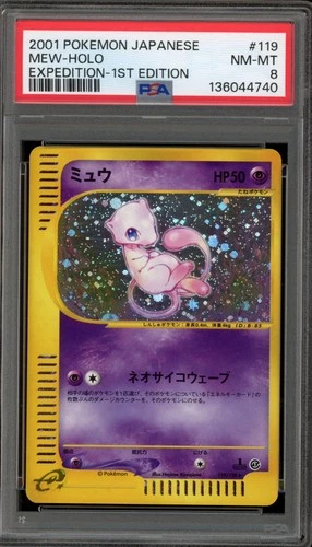 Pokemon Mew Expedition 1st Edition Japanese Holo Rare #119 PSA 8