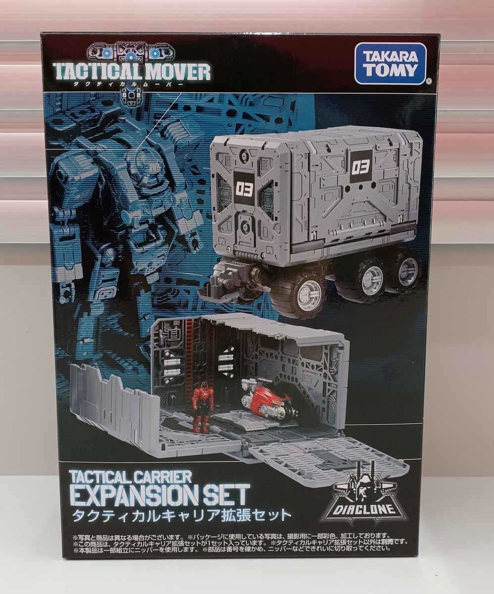 新品未開封品タカラトミーTACTICAL MOVER EXPANSION SET