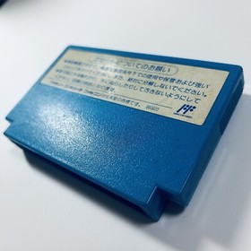 Rockman 1 Megaman Nintendo Famicom FC In Stock CAPCOM 1987 B Japan import