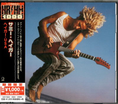 Sammy Hagar ~ I Never Said Goodbye (1987) CD 2018 Universal Music Japan   NEW  