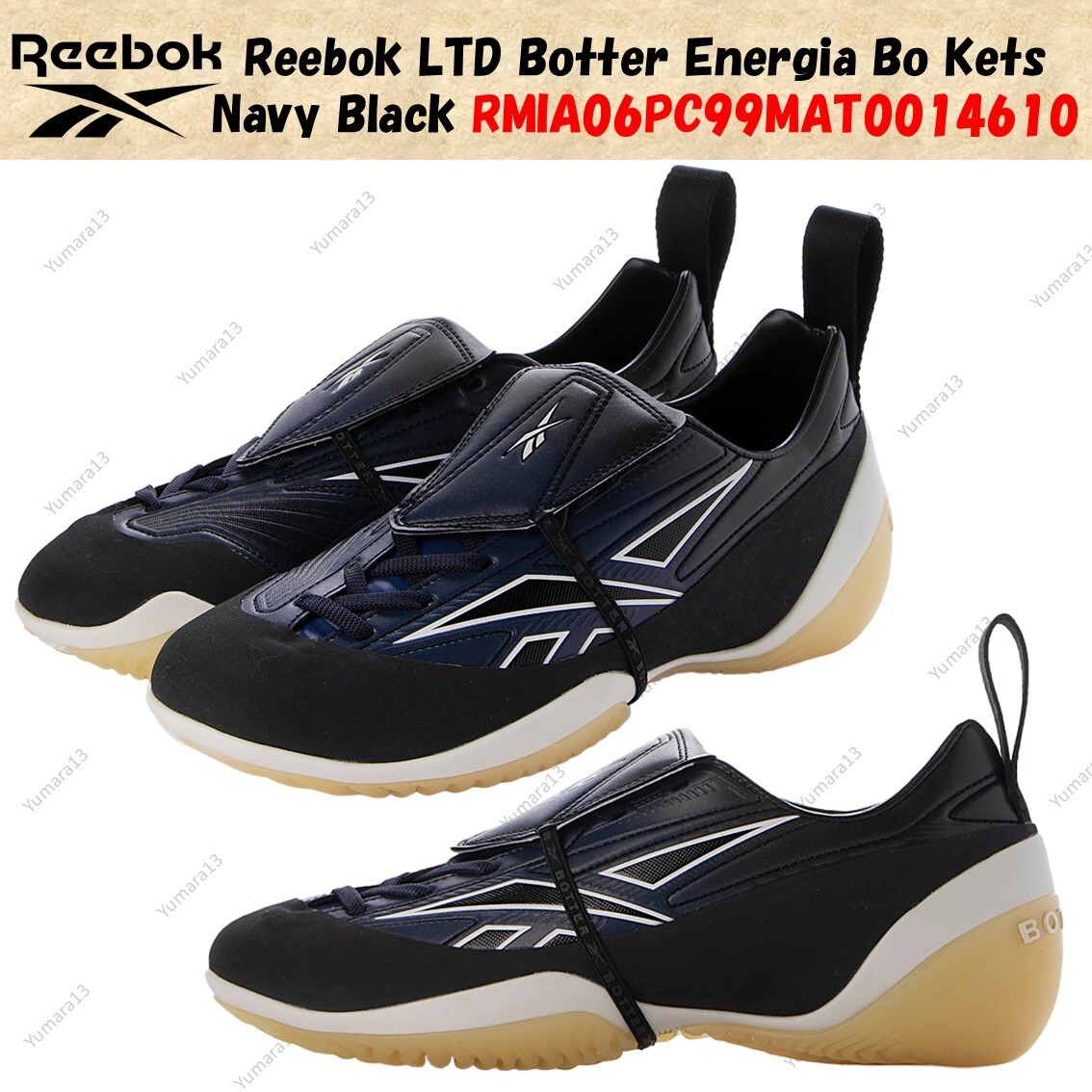 Reebok BOTTER エナジーボケット / Energia Bo Kets BOTTER エナジーボケット / Energia Bo Kets （ブラック