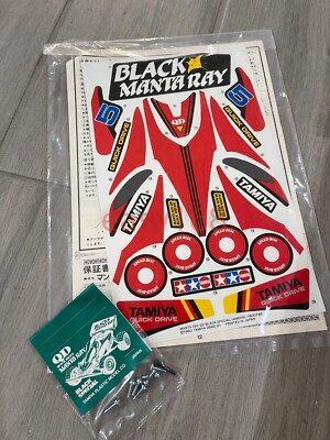 New TAMIYA 1/14 RC Manta Ray VINTAGE RARE 1992 QD Quick