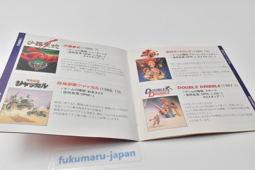KONAMI ALL STARS SENRYO-BAKO Soundtrack CD 3 discs 1991 KONAMI Game Music - Imagen 13 de 24