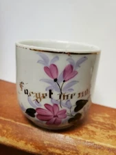 vintage forget me not porcelain cup, 2 1/4" x 2 1/4", not marked