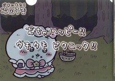 ChiiKawa Clear File A4 PP Small Cute Character Stationery Gray Parker Service