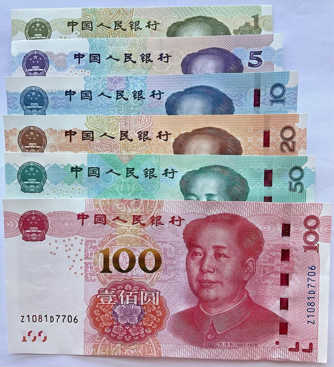 未经认证中国纸币1999 | eBay