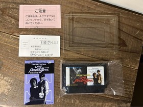 [FC] Famicom Soft TM Network NETWORK Live in Power Bowl [Operation