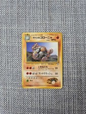 Brock's Golem No 076 Gym Heroes Japanese Pokemon Card