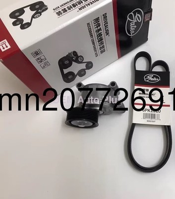 OEM Gates Belt Tensioner & Belt L37215980 for Mazda 3 Sport 2.0L 2004-2013