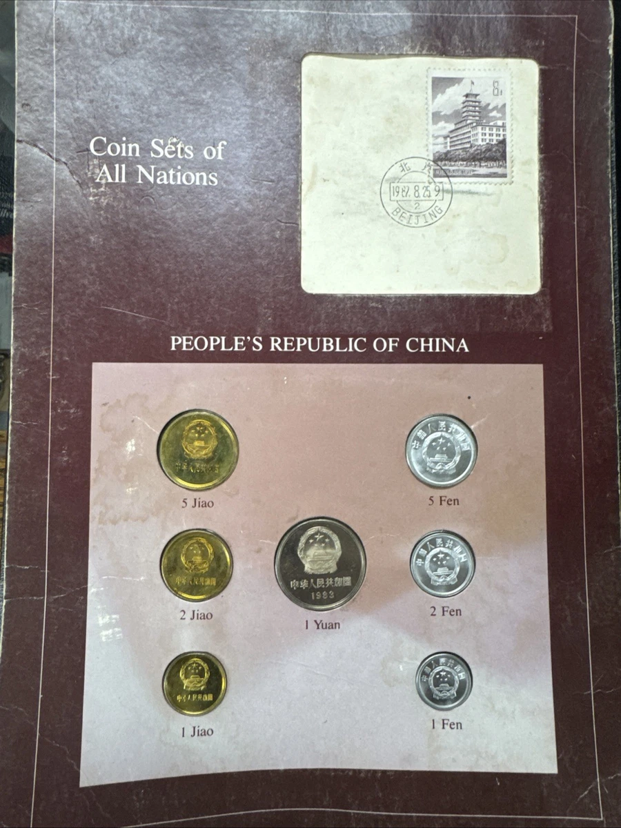 25+ 1983 Chinese Coins for sale | Updated Oct 2026