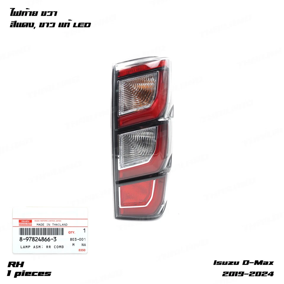 For Isuzu D-Max Cab4 V-Cross 2019 - '24 Right LED Rear Taillights Tail lamp - Image 2 of 4