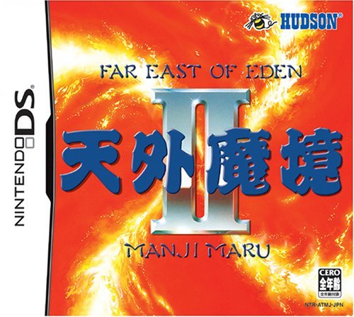 Tengai Makyo II MANJI MARU NINTEND DS NDS Import Japan