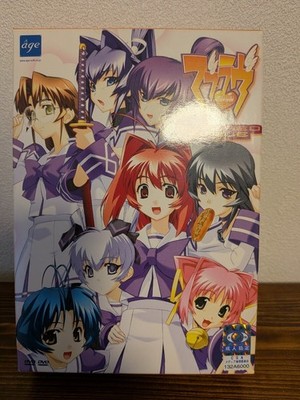 Natsu no Ame First Limited Edition Japanese VN PC Game for Windows From Japan