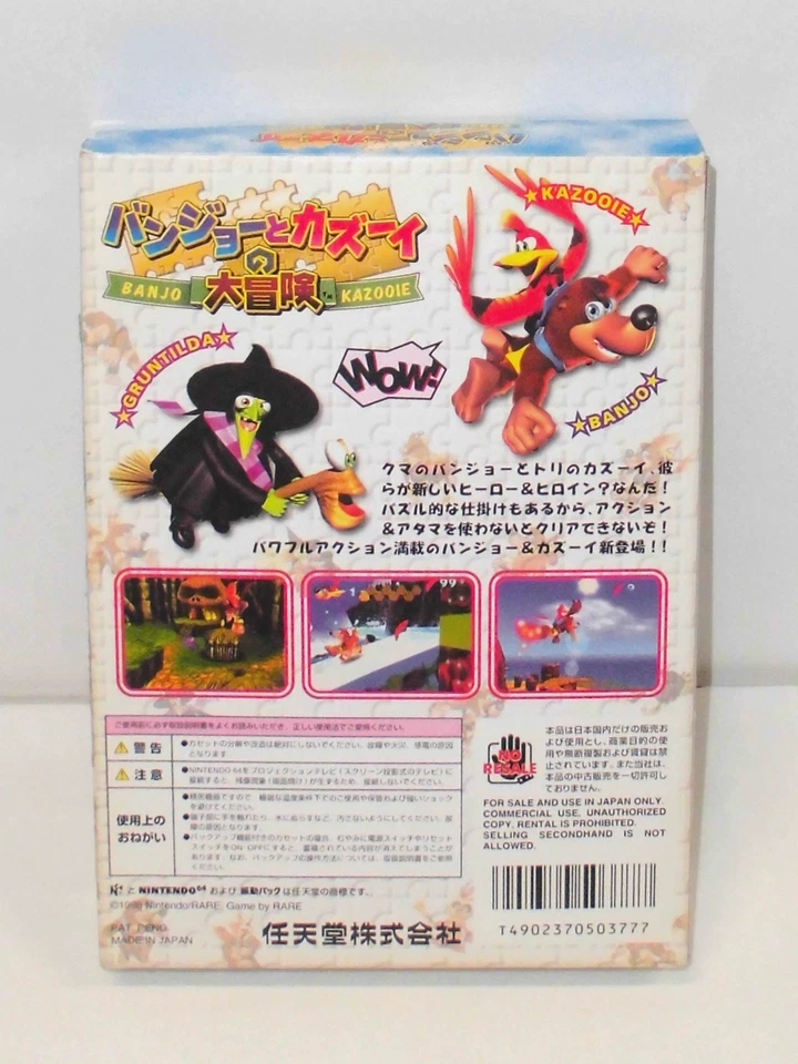 N64 -- Banjo to Kazooie no Daibouken -- Boxed. Nintendo 64, Japan Game. 22743 - Image 4 of 4