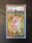 Pokémon TCG Mew EX 151 205/165 Hyper Rare PSA 10