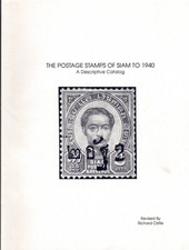 Book Thailand 1993 THE POSTAGE STAMPS OF SIAM TO 1940 Revised edition by Ostlie