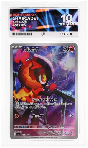ACE 10 Charcadet 083/080 Inferno X Pokemon Japanese Gem Mint