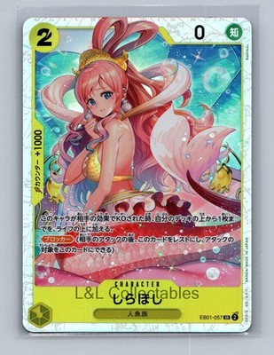 Japanese One Piece - Shirahoshi SR EB01-057 - Memorial Collection